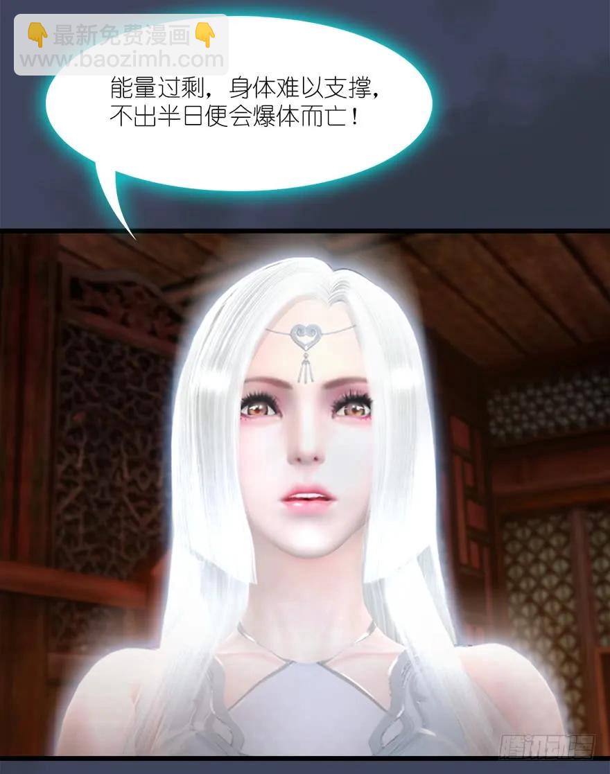 🍼堕玄师 063 九龙地下城 第12页