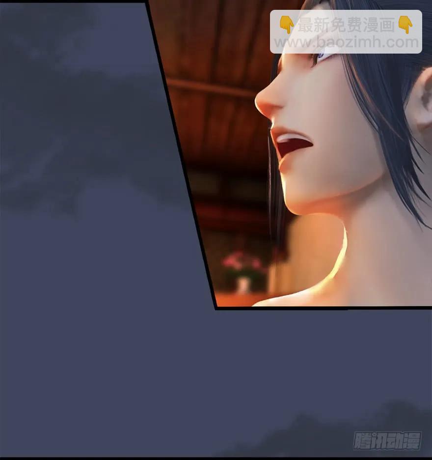 🍼堕玄师 063 九龙地下城 第20页