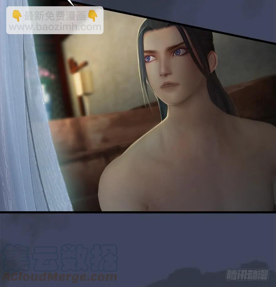 🍼堕玄师 063 九龙地下城 第25页