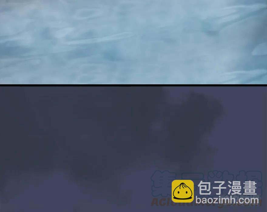 🍼堕玄师 063 九龙地下城 第29页