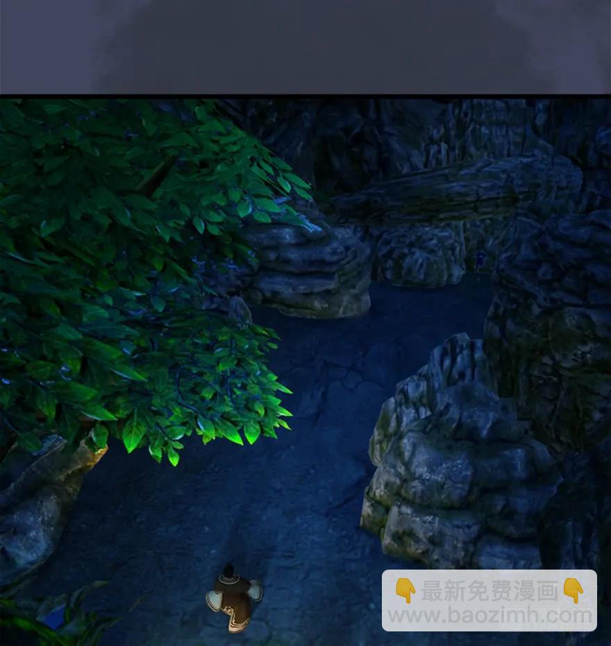 🍼堕玄师 063 九龙地下城 第39页