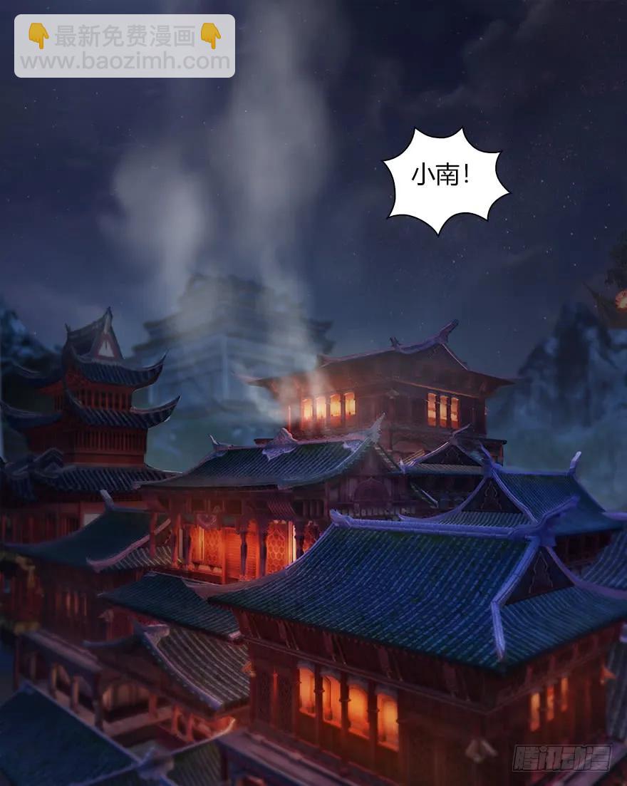 🍼堕玄师 063 九龙地下城 第4页
