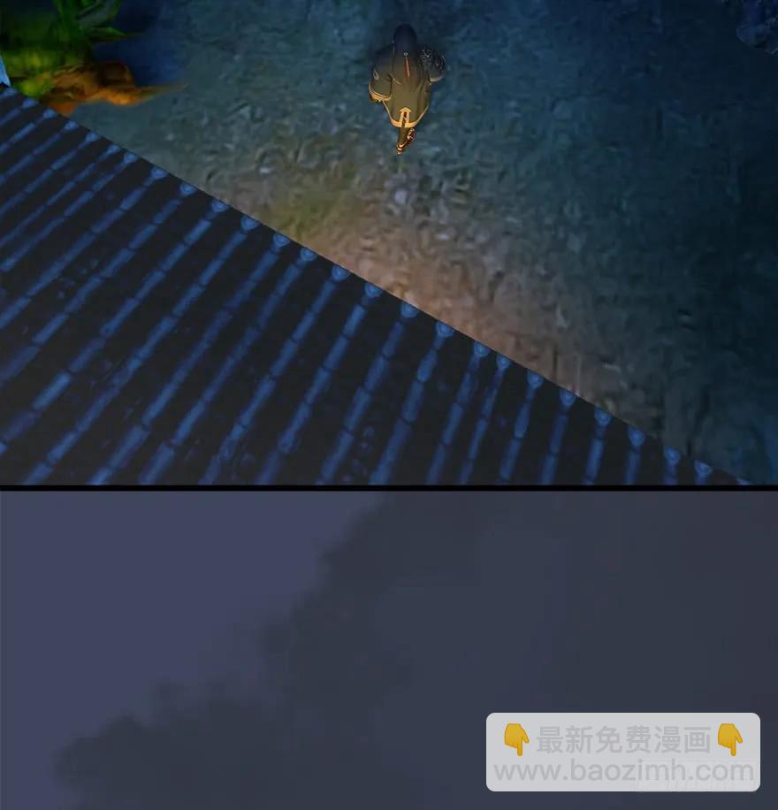 🍼堕玄师 063 九龙地下城 第40页