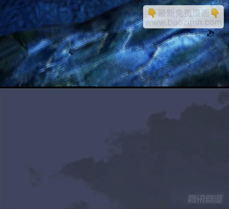 🍼堕玄师 063 九龙地下城 第43页