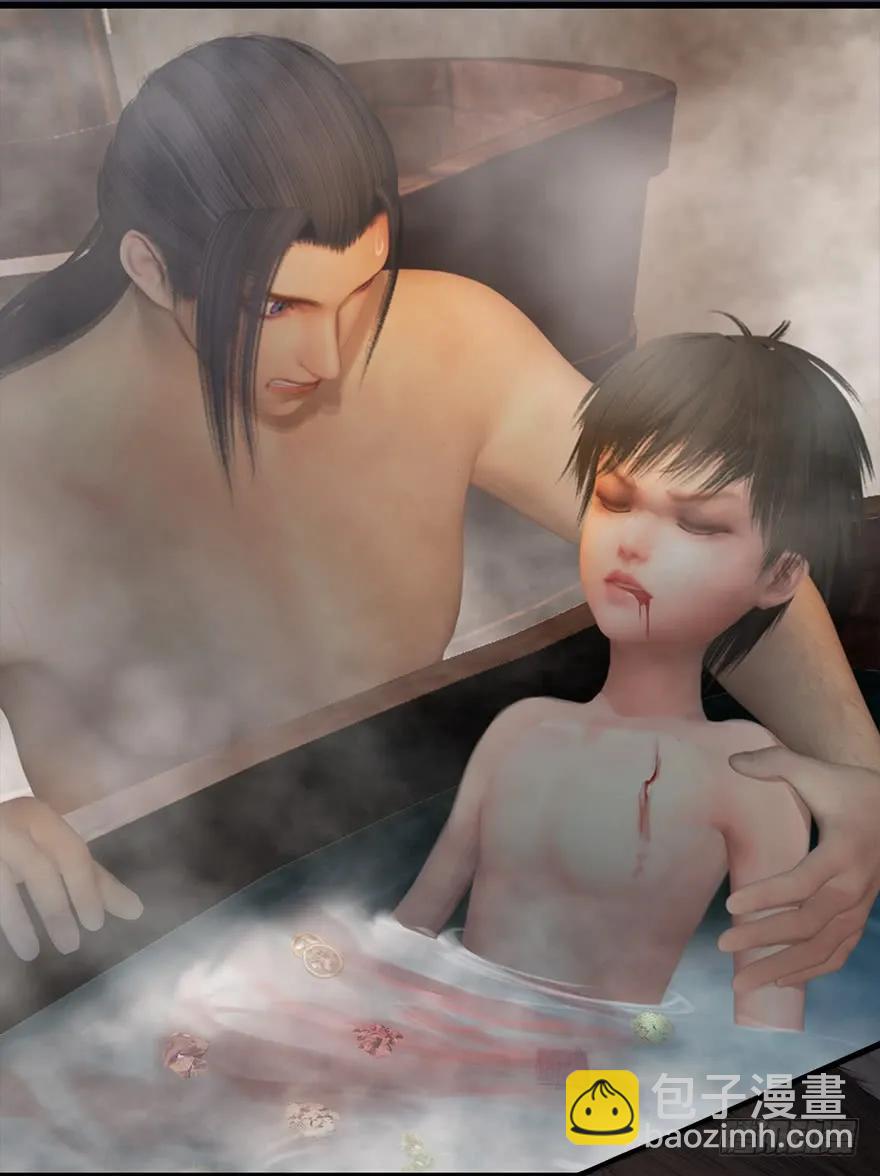 🍼堕玄师 063 九龙地下城 第6页