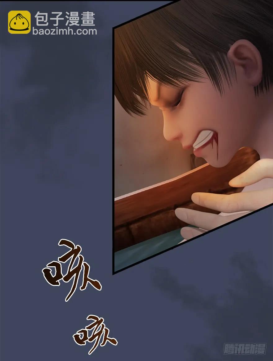 🍼堕玄师 063 九龙地下城 第7页
