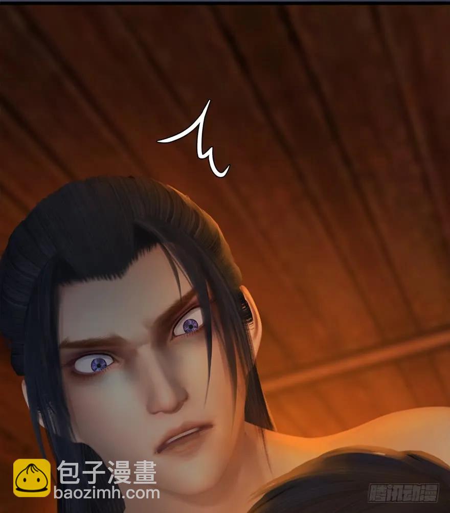 🍼堕玄师 063 九龙地下城 第8页