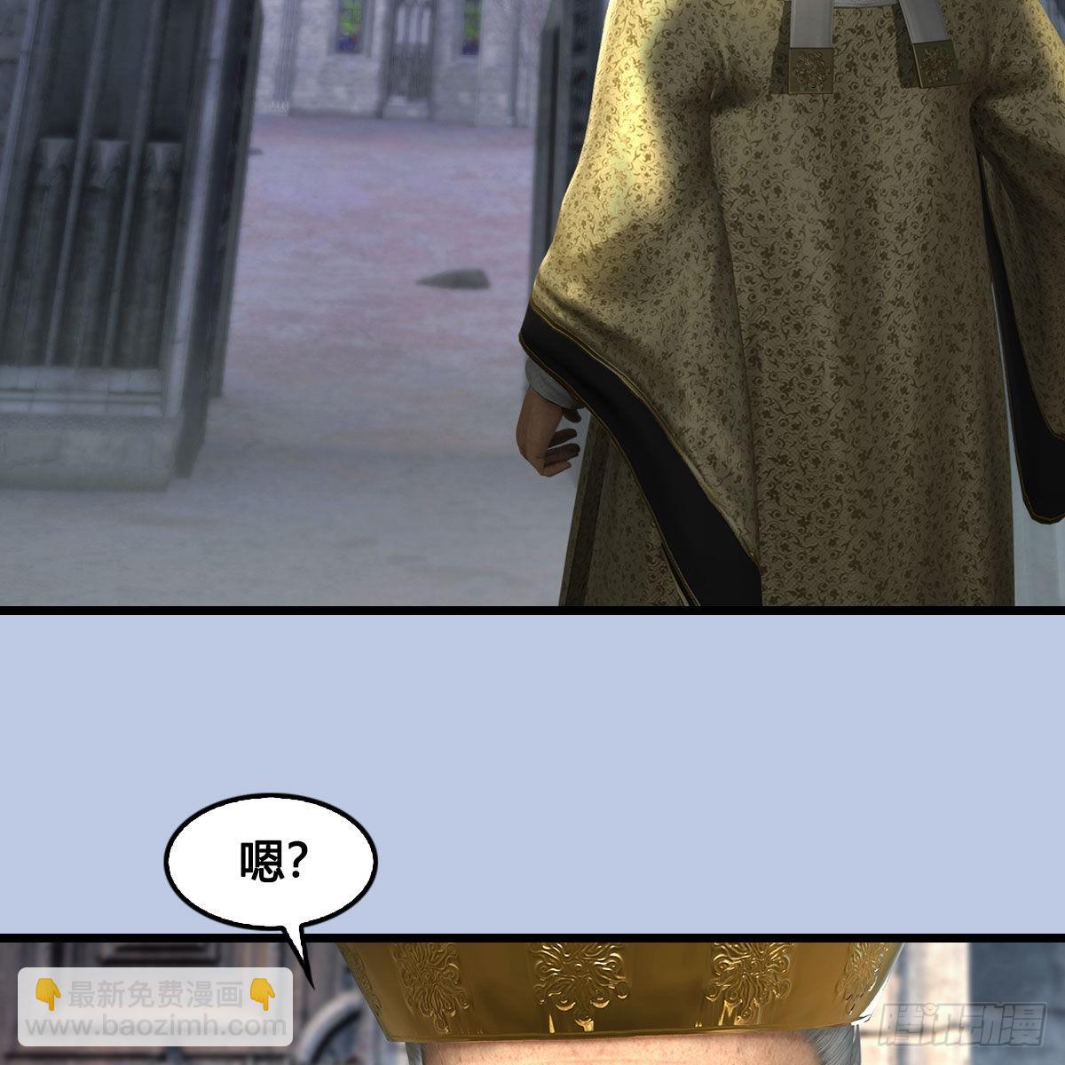🍼堕玄师 第634话：时间重置 第12页