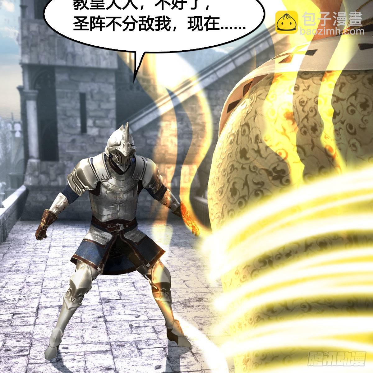 🍼堕玄师 第634话：时间重置 第16页