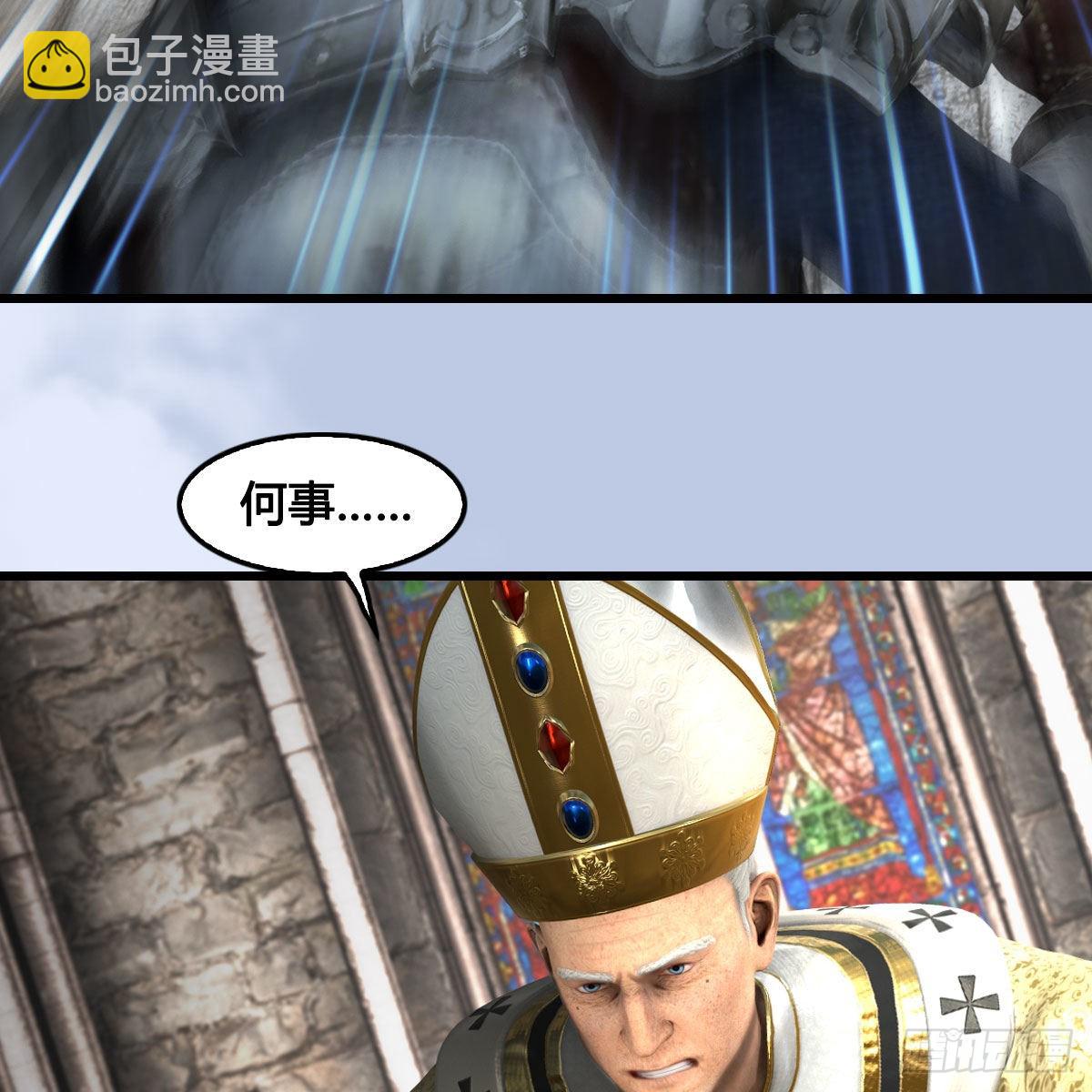 🍼堕玄师 第634话：时间重置 第19页