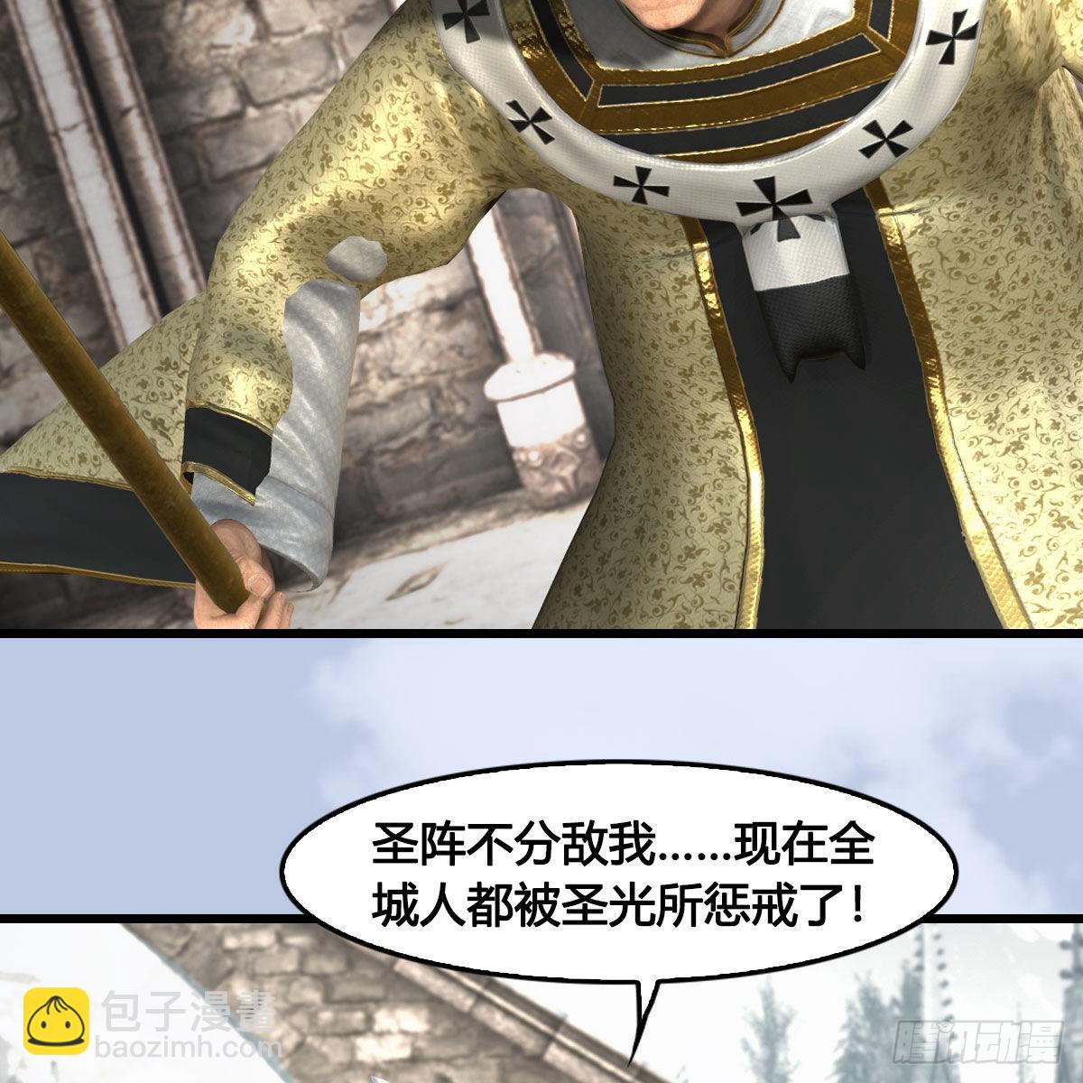 🍼堕玄师 第634话：时间重置 第20页