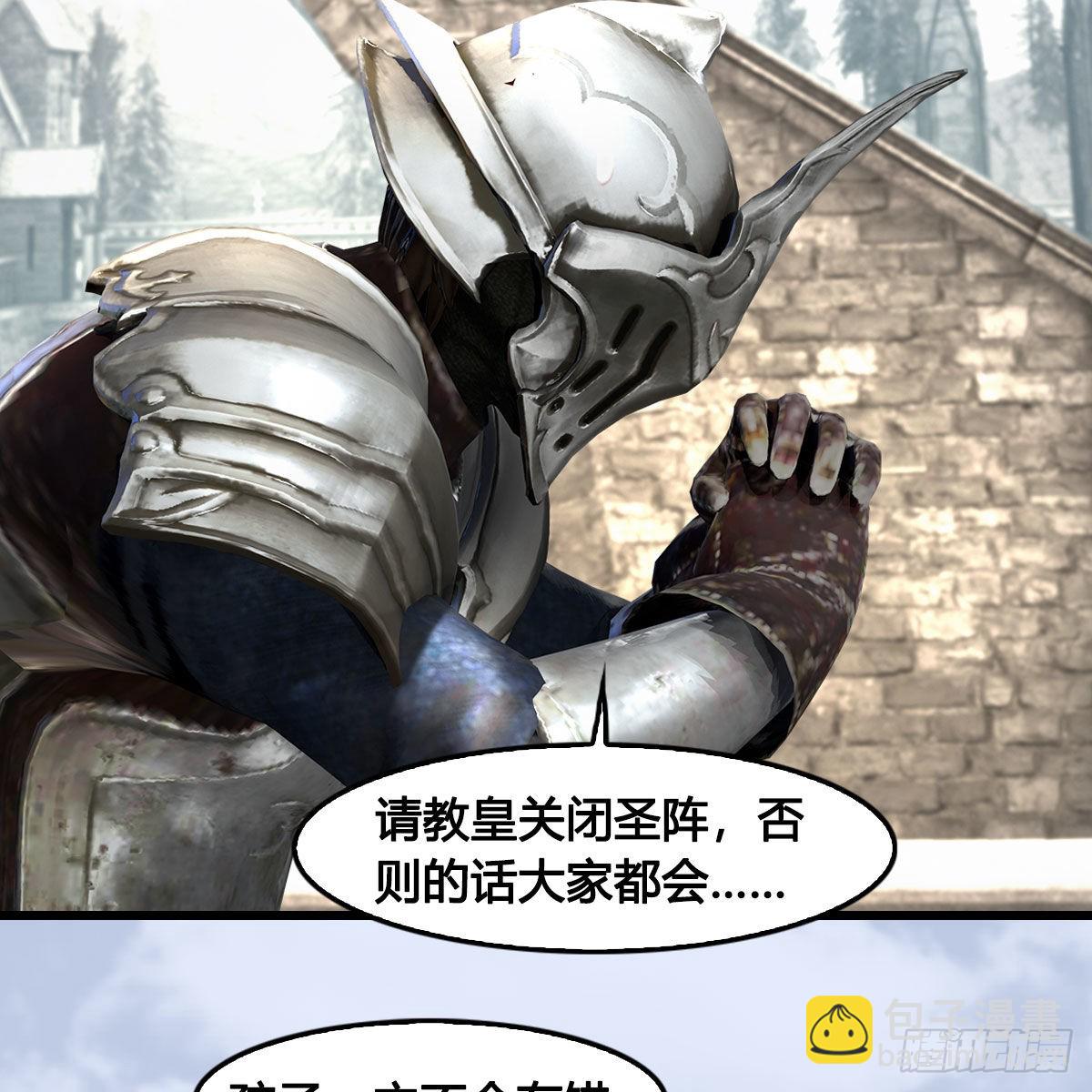 🍼堕玄师 第634话：时间重置 第21页