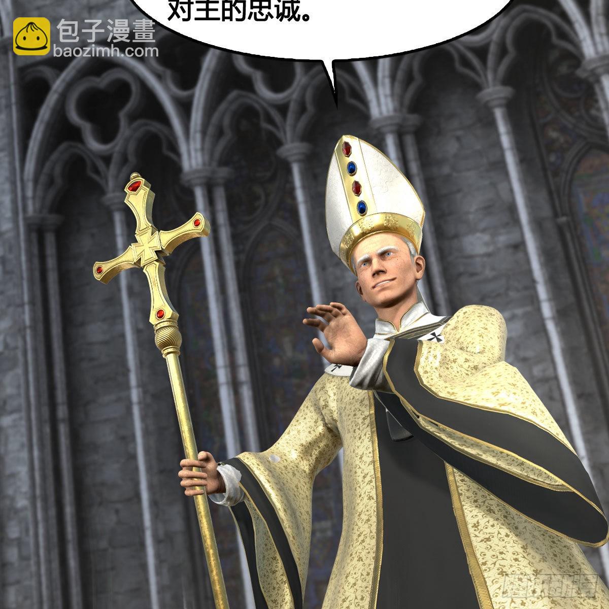 🍼堕玄师 第634话：时间重置 第27页