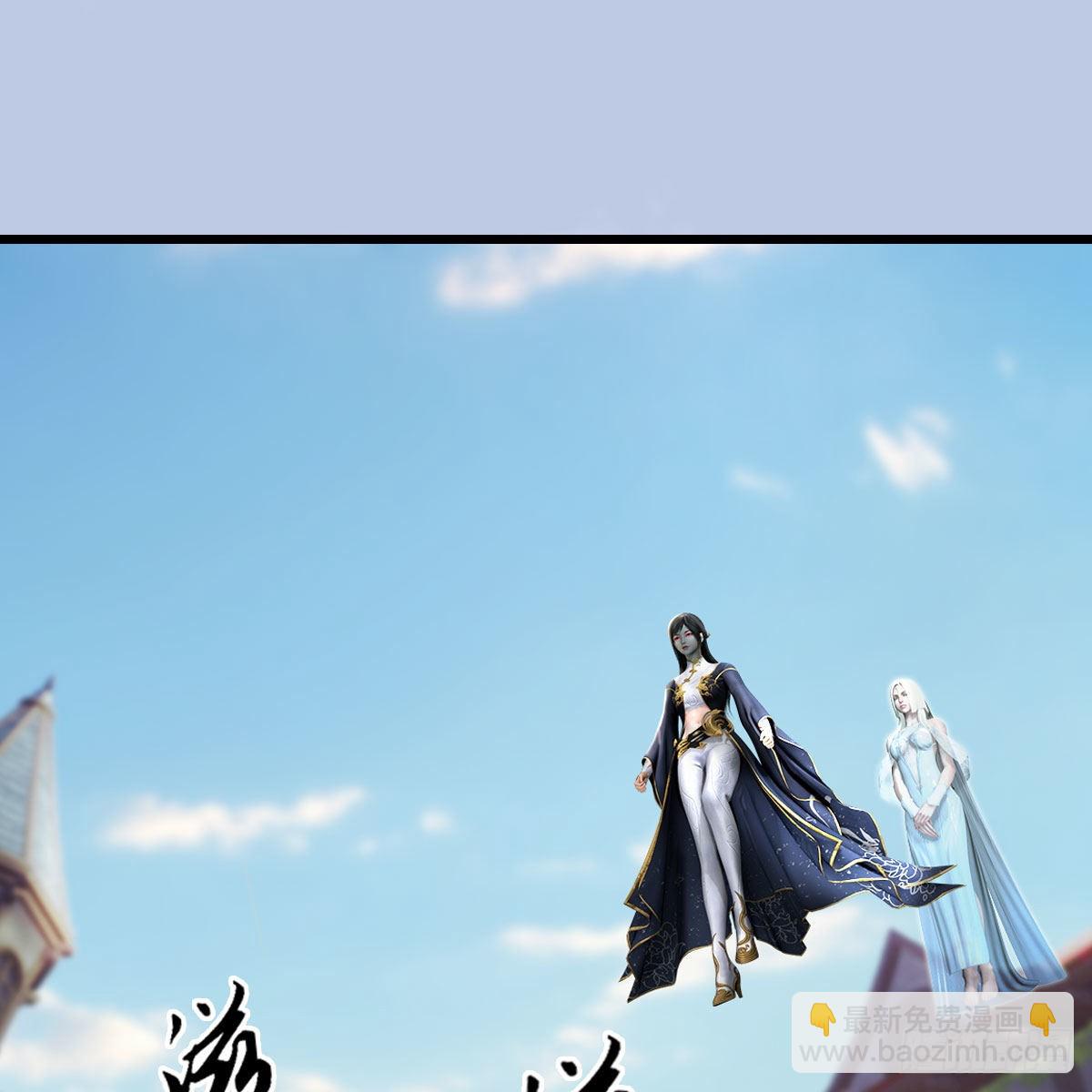 🍼堕玄师 第634话：时间重置 第30页