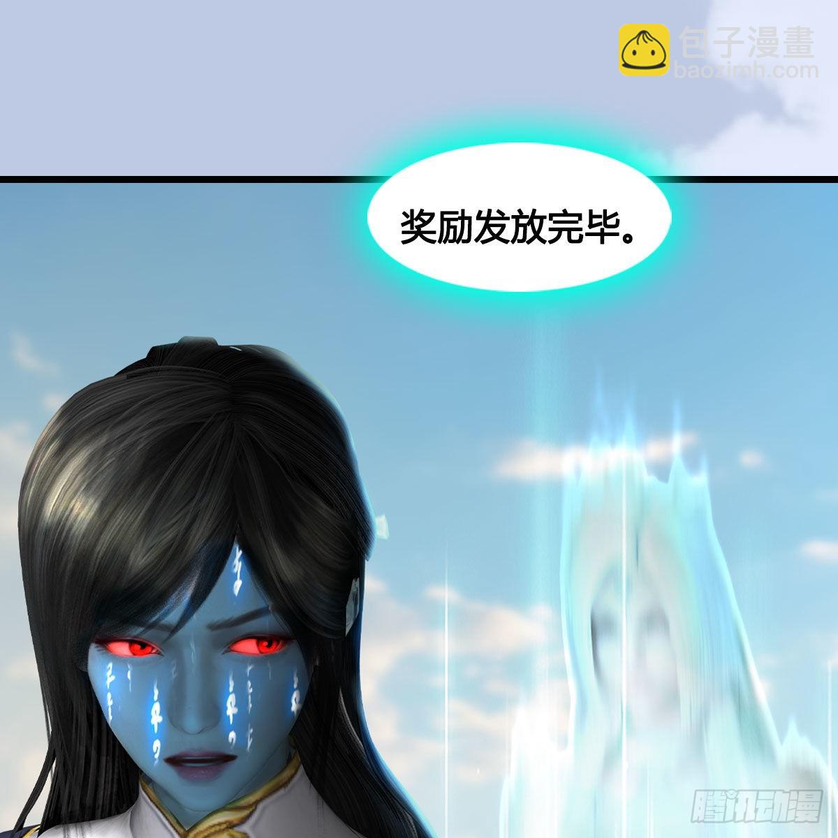 🍼堕玄师 第634话：时间重置 第32页