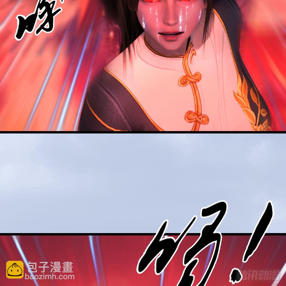 🍼堕玄师 第634话：时间重置 第36页