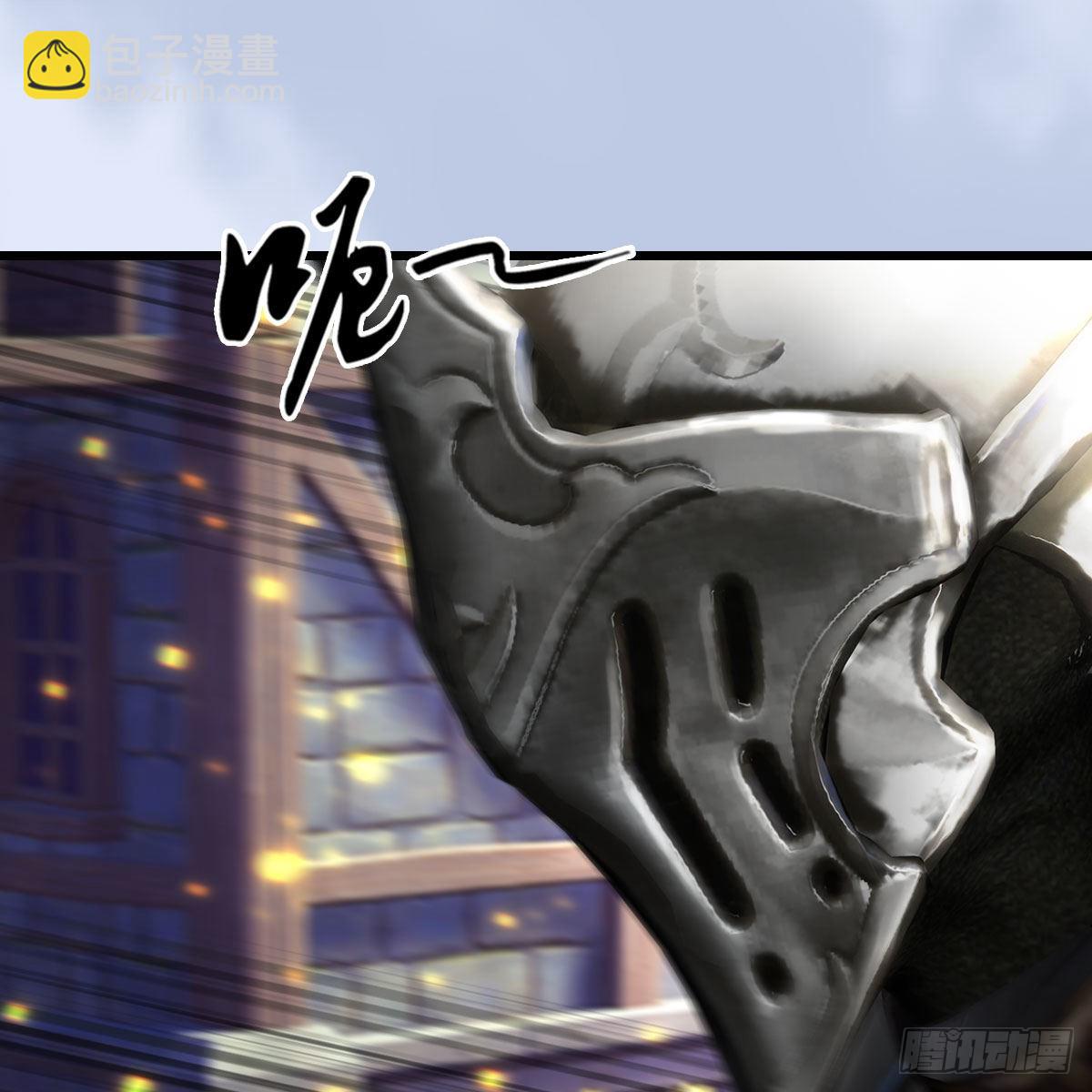 🍼堕玄师 第634话：时间重置 第4页