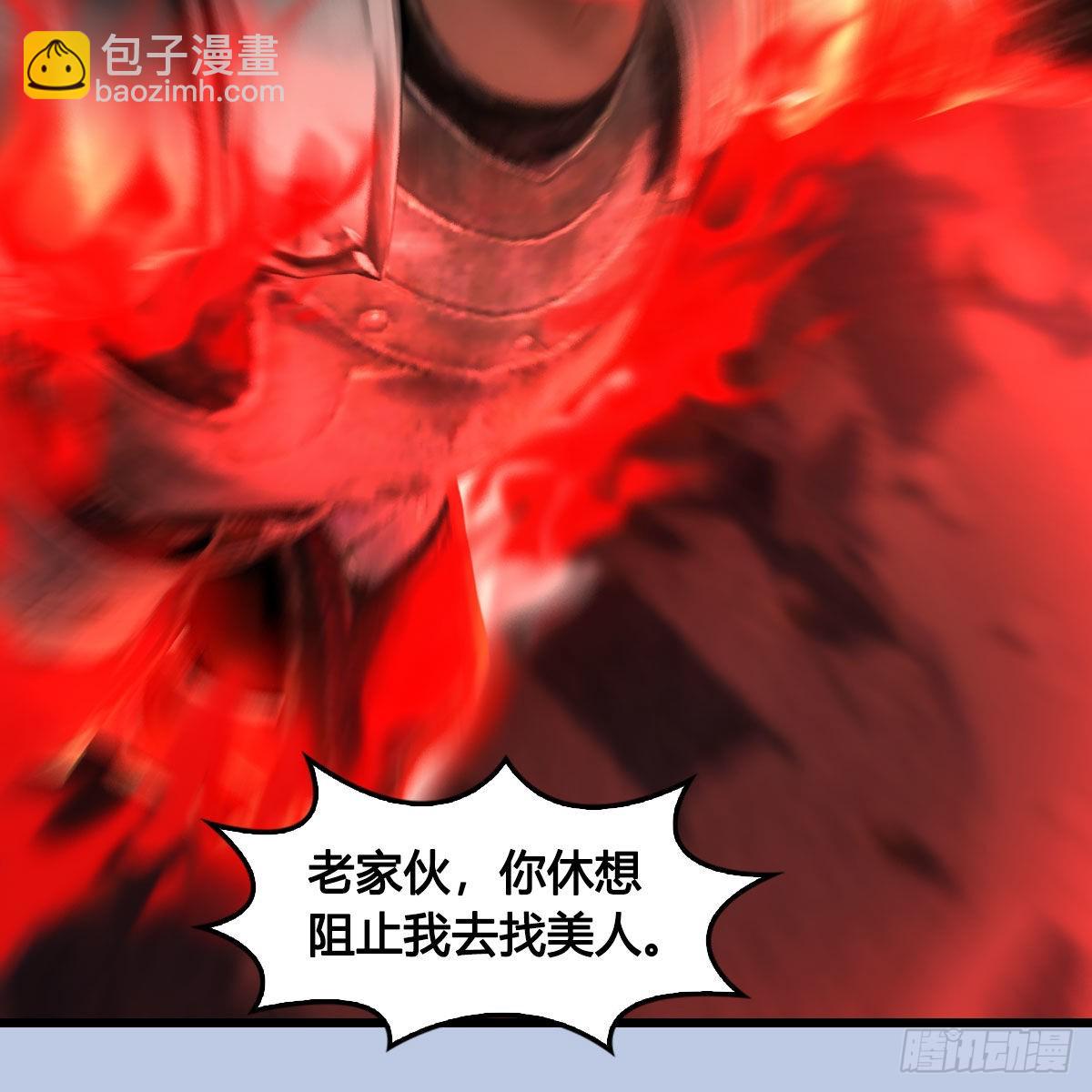 🍼堕玄师 第634话：时间重置 第40页