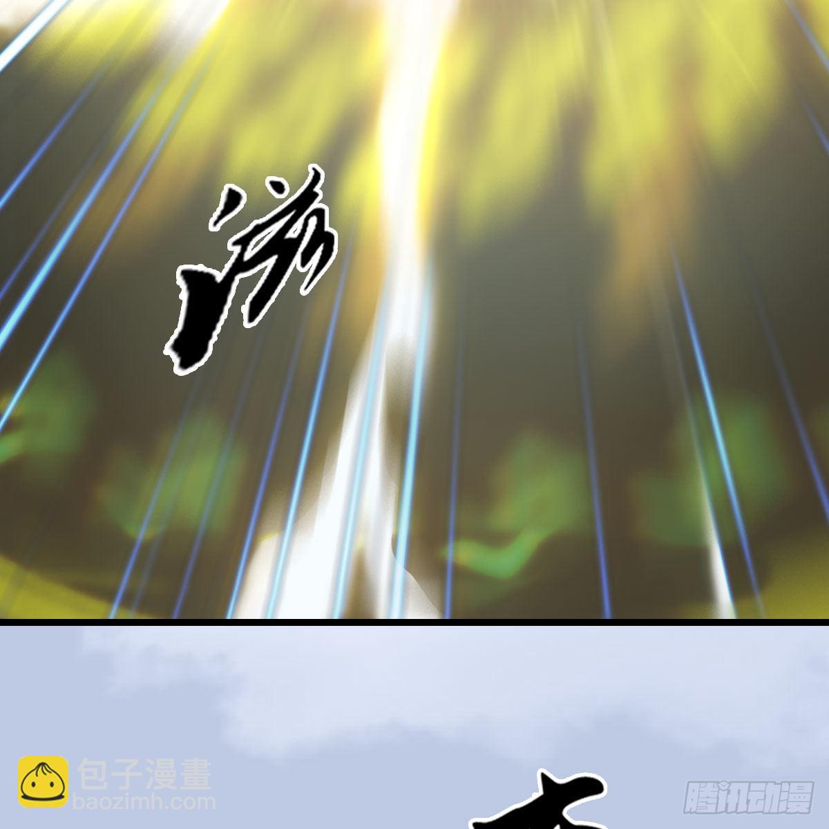 🍼堕玄师 第634话：时间重置 第44页