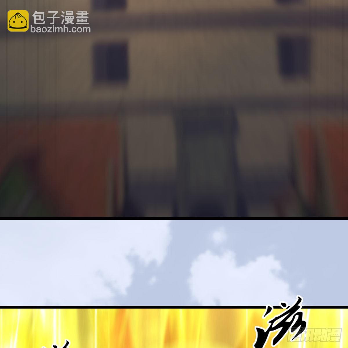🍼堕玄师 第634话：时间重置 第47页