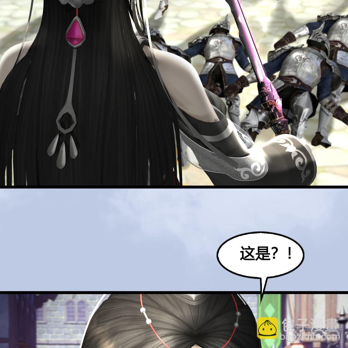 🍼堕玄师 第634话：时间重置 第6页