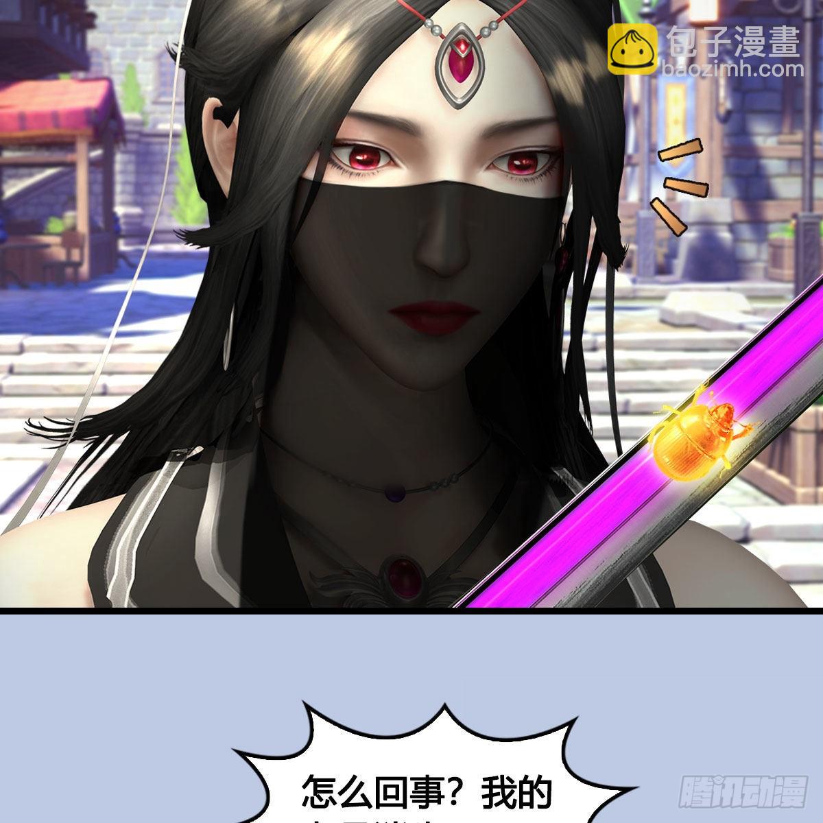 🍼堕玄师 第634话：时间重置 第7页