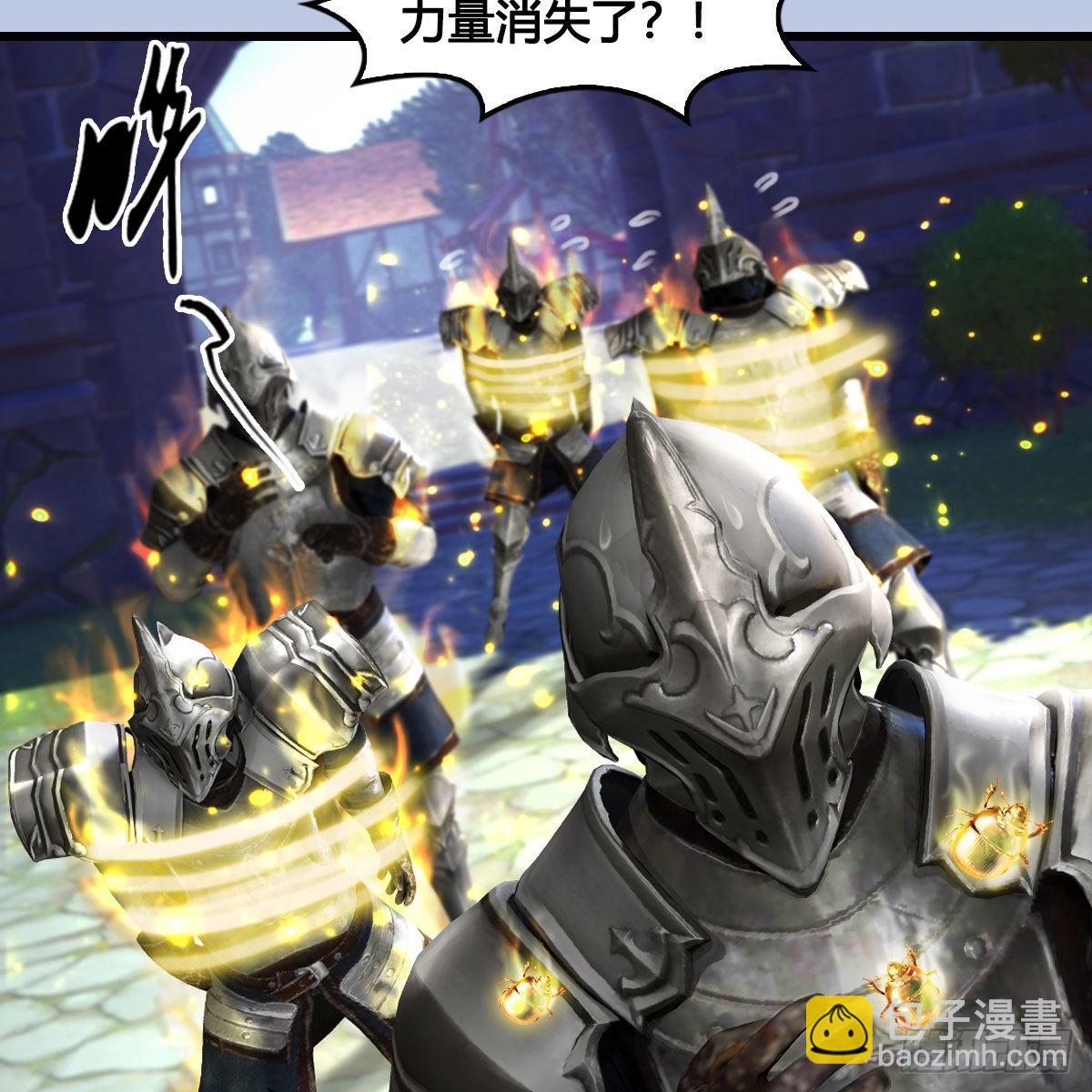 🍼堕玄师 第634话：时间重置 第8页