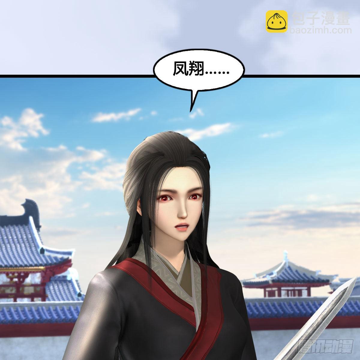 🍼堕玄师 第636话：中荒联盟 第13页