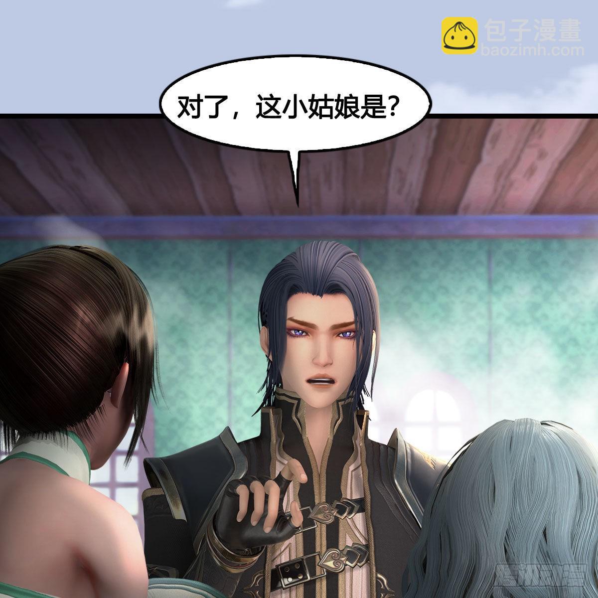 🍼堕玄师 第636话：中荒联盟 第20页