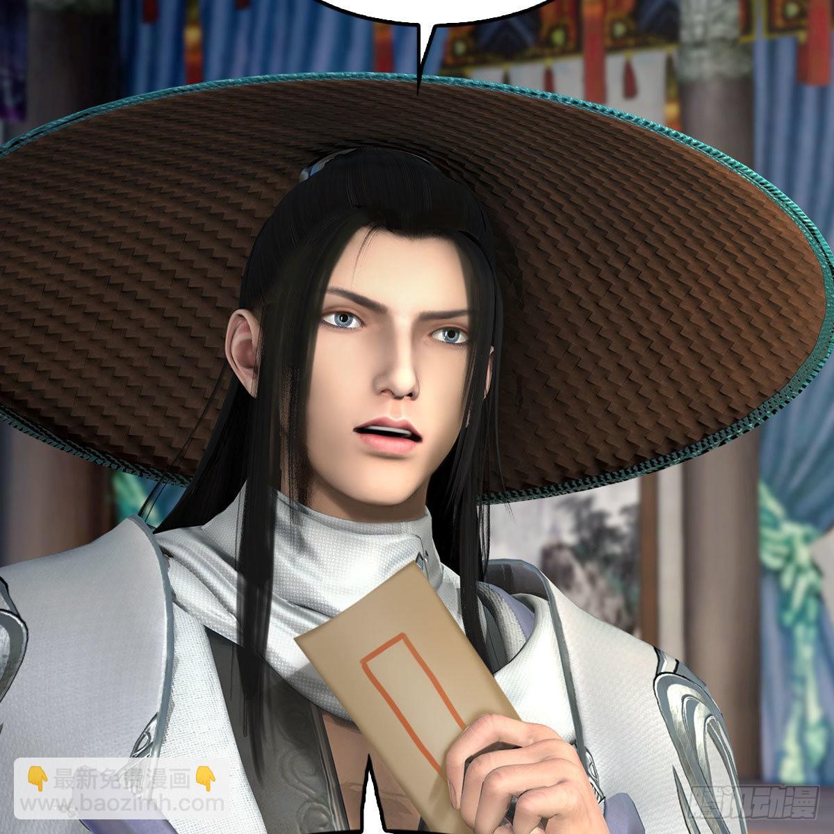 🍼堕玄师 第636话：中荒联盟 第39页