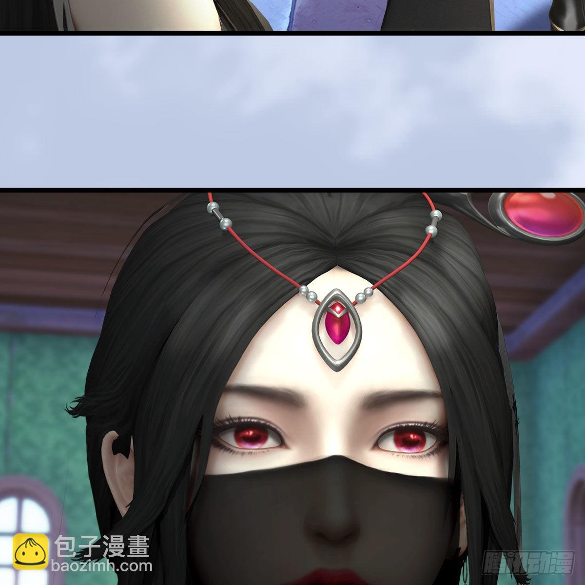 🍼堕玄师 第636话：中荒联盟 第4页