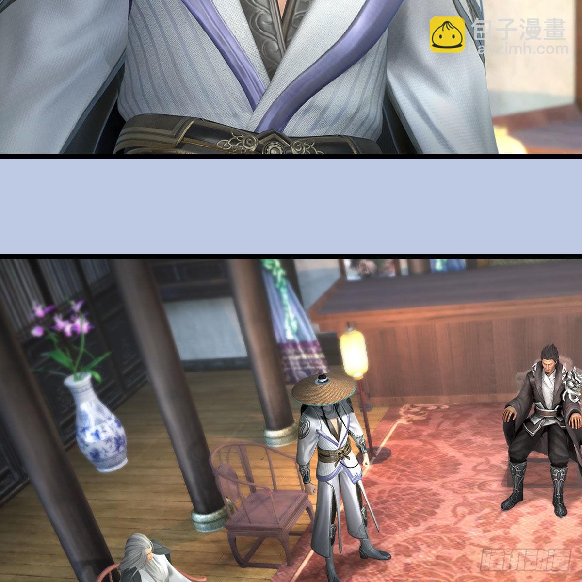 🍼堕玄师 第636话：中荒联盟 第47页