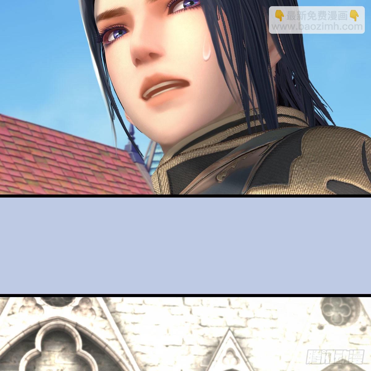 🍼堕玄师 第638话：圣子弥赛亚 第14页