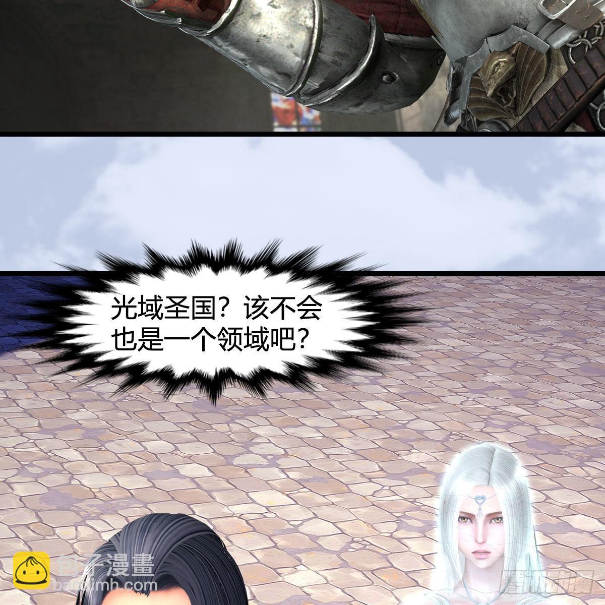🍼堕玄师 第638话：圣子弥赛亚 第19页