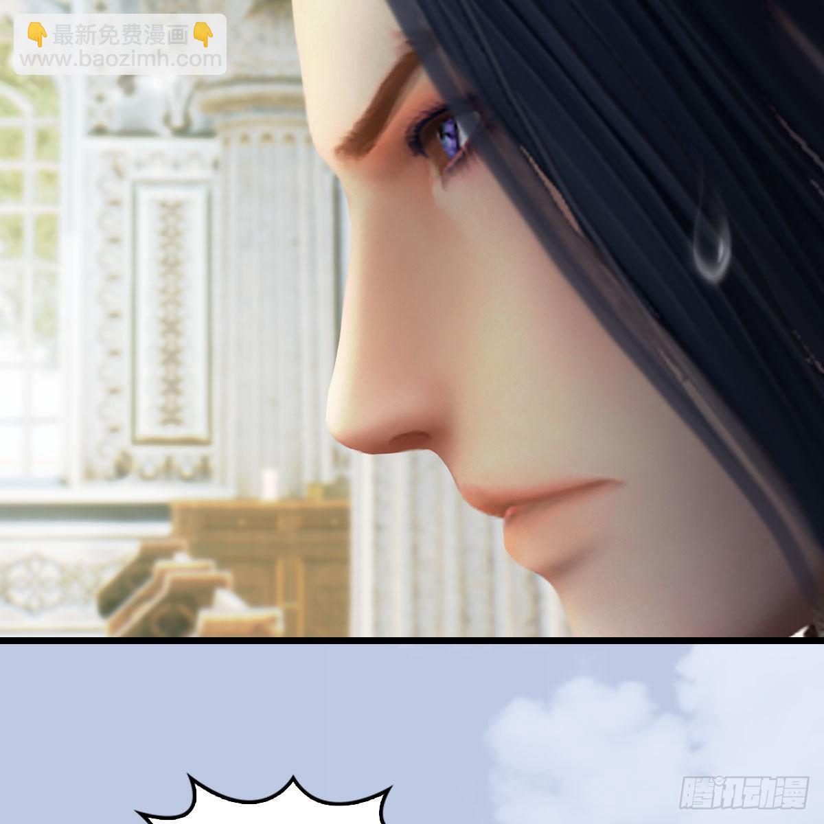 🍼堕玄师 第638话：圣子弥赛亚 第24页