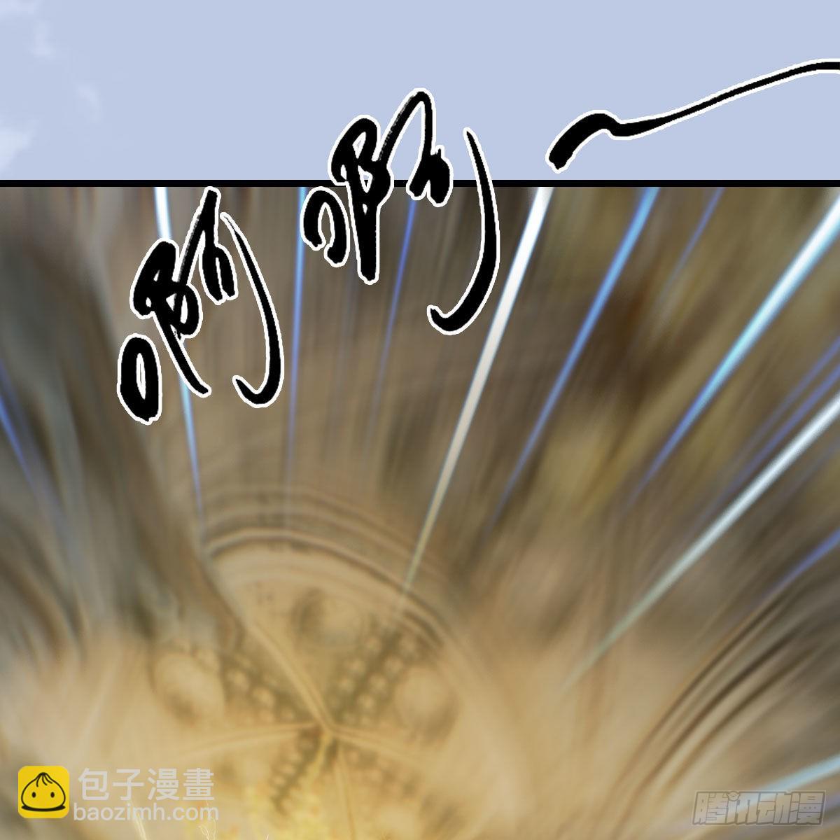 🍼堕玄师 第638话：圣子弥赛亚 第26页