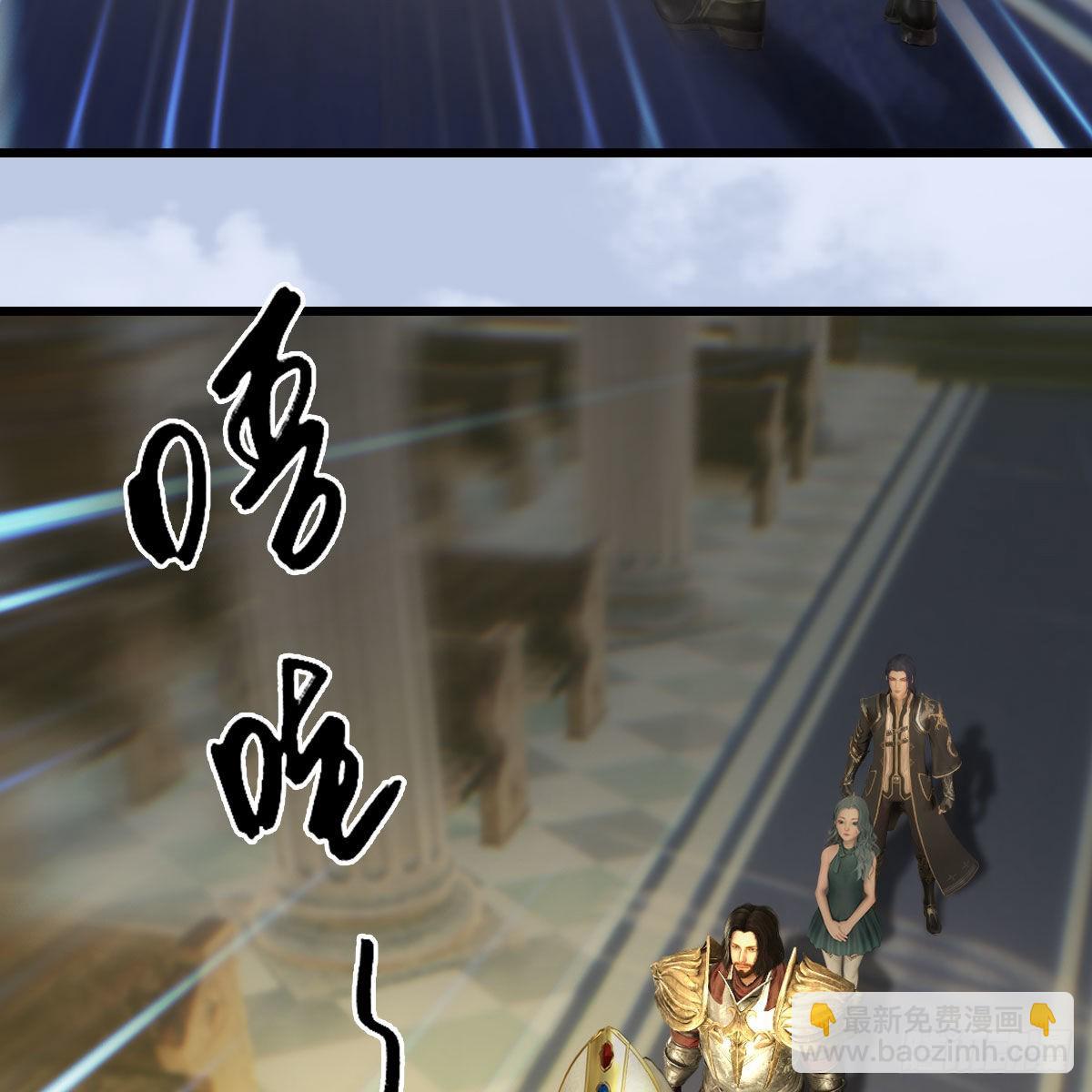 🍼堕玄师 第638话：圣子弥赛亚 第28页