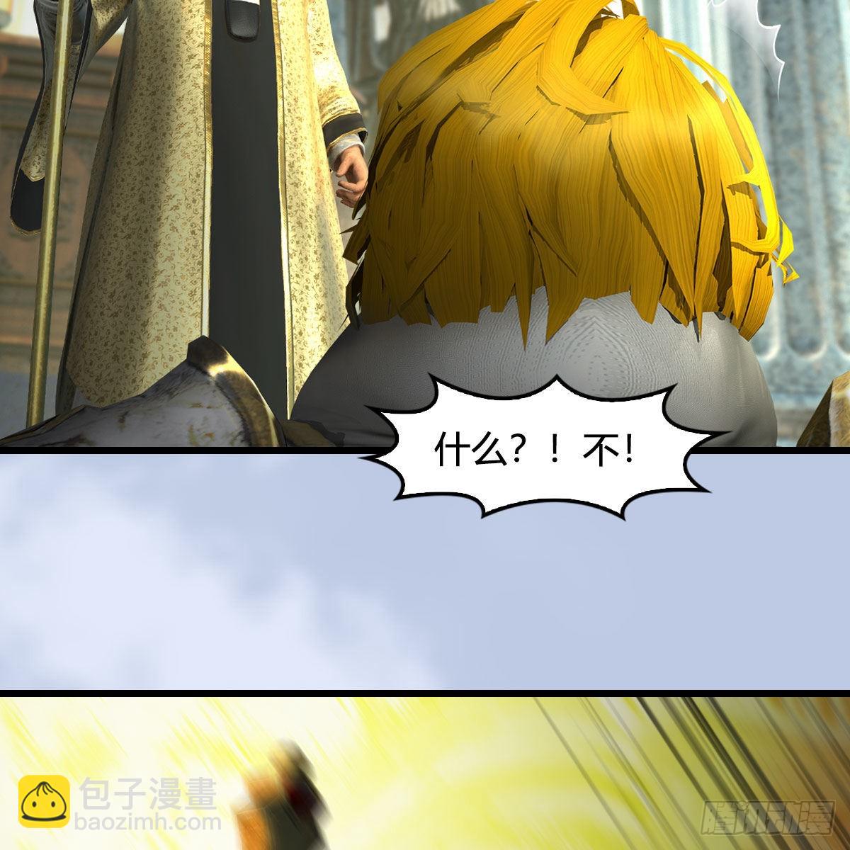 🍼堕玄师 第638话：圣子弥赛亚 第47页