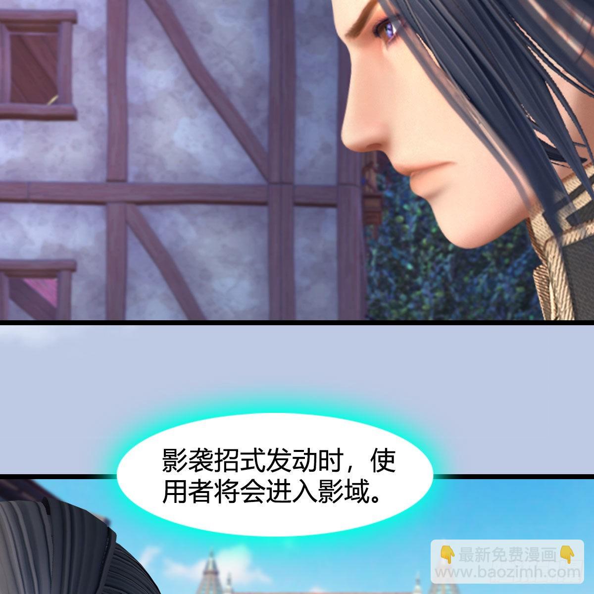 🍼堕玄师 第638话：圣子弥赛亚 第9页