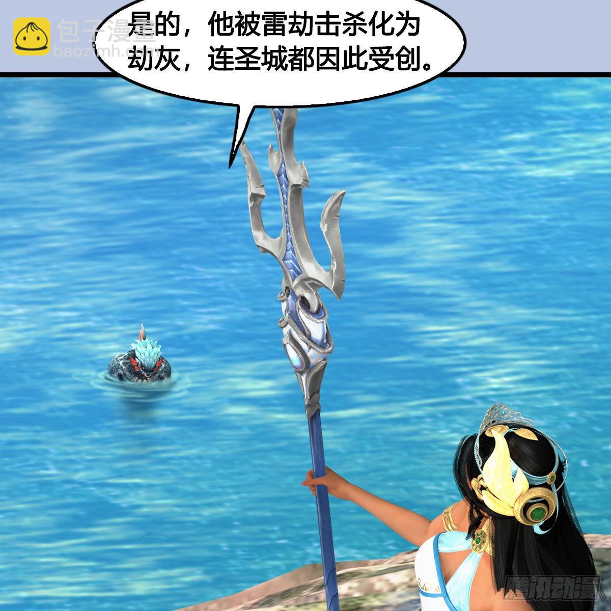 🍼堕玄师 第640话：信仰我吧 第10页