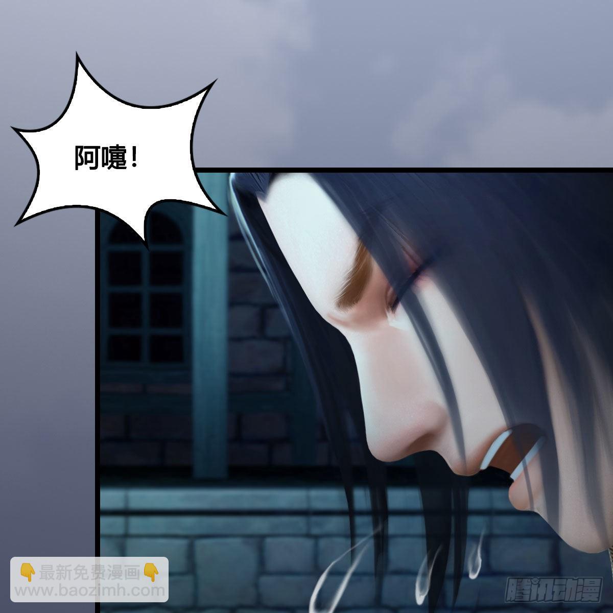 🍼堕玄师 第640话：信仰我吧 第13页