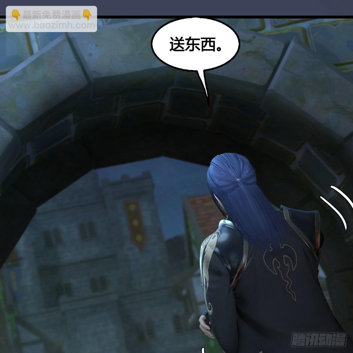 🍼堕玄师 第640话：信仰我吧 第16页