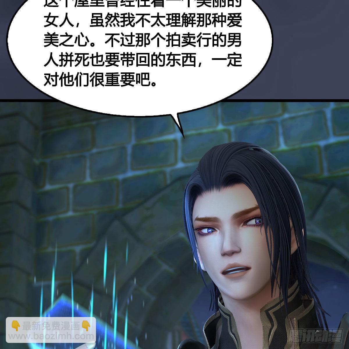 🍼堕玄师 第640话：信仰我吧 第18页