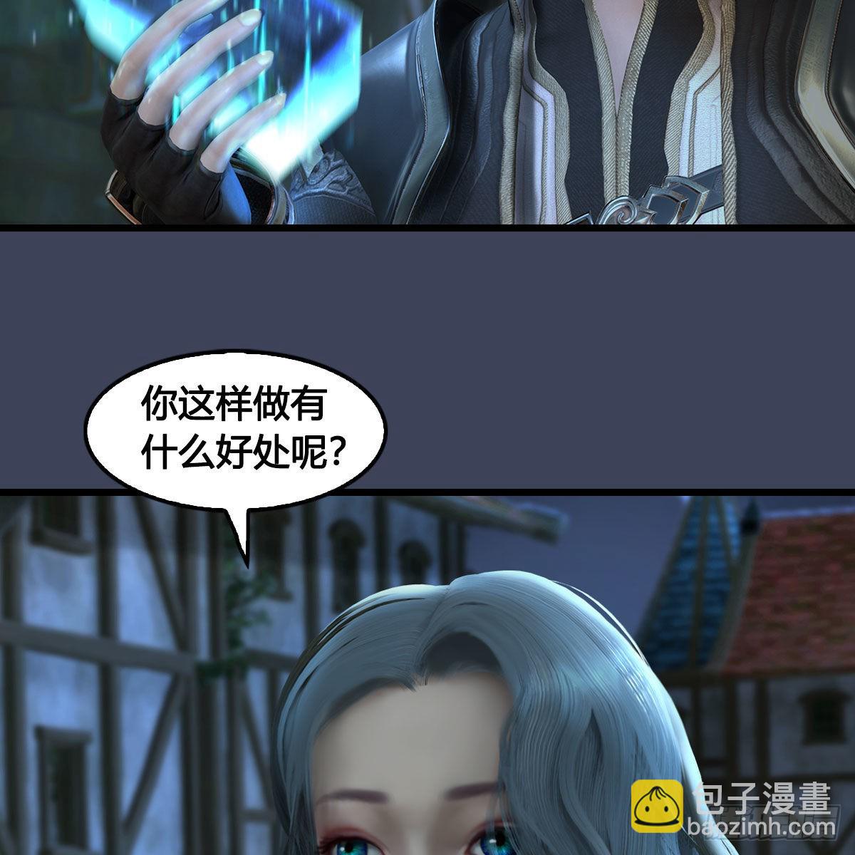 🍼堕玄师 第640话：信仰我吧 第19页