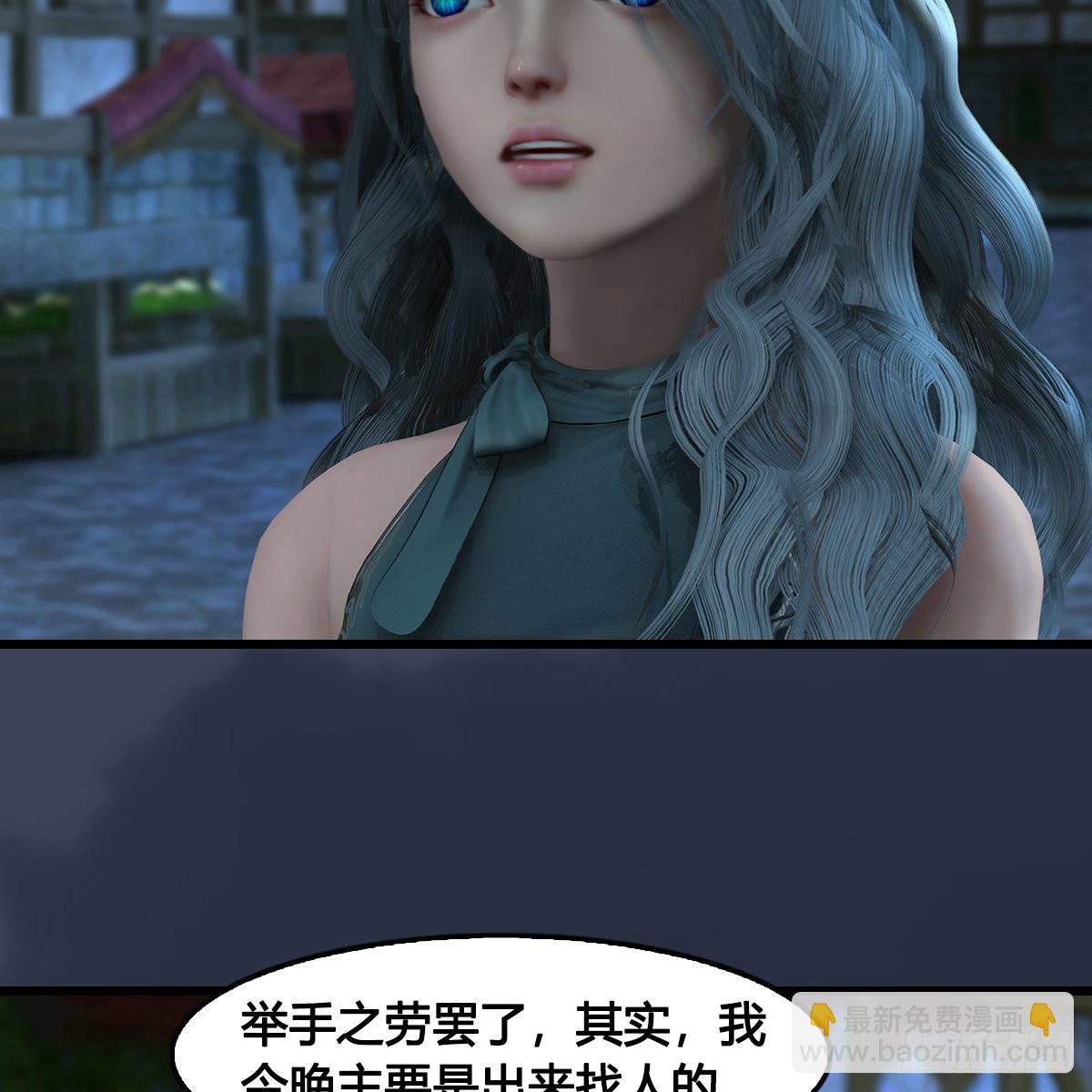 🍼堕玄师 第640话：信仰我吧 第20页