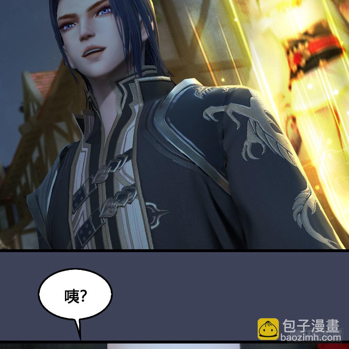 🍼堕玄师 第640话：信仰我吧 第26页