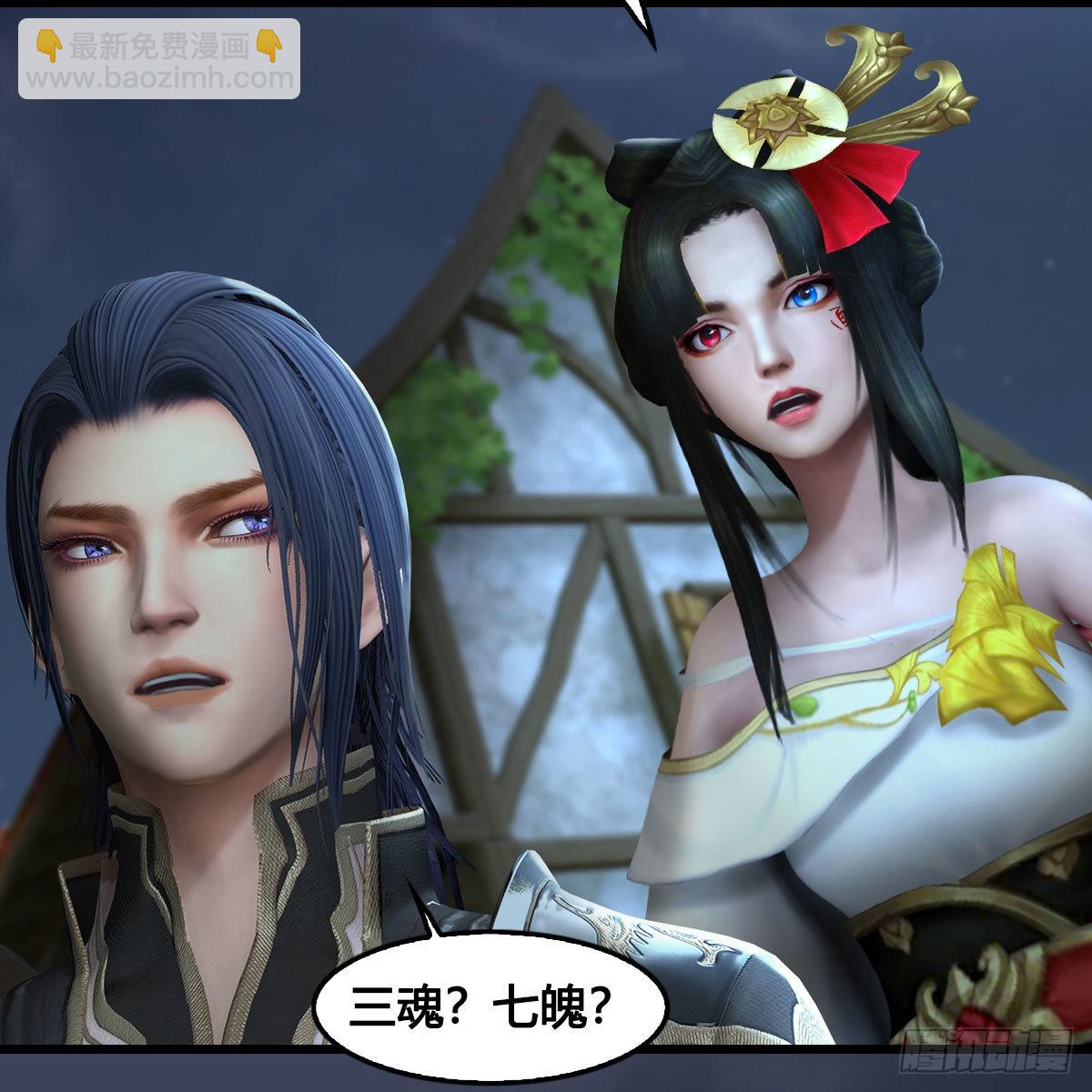 🍼堕玄师 第640话：信仰我吧 第28页