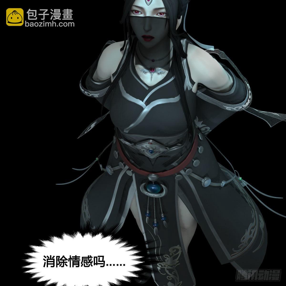 🍼堕玄师 第640话：信仰我吧 第31页