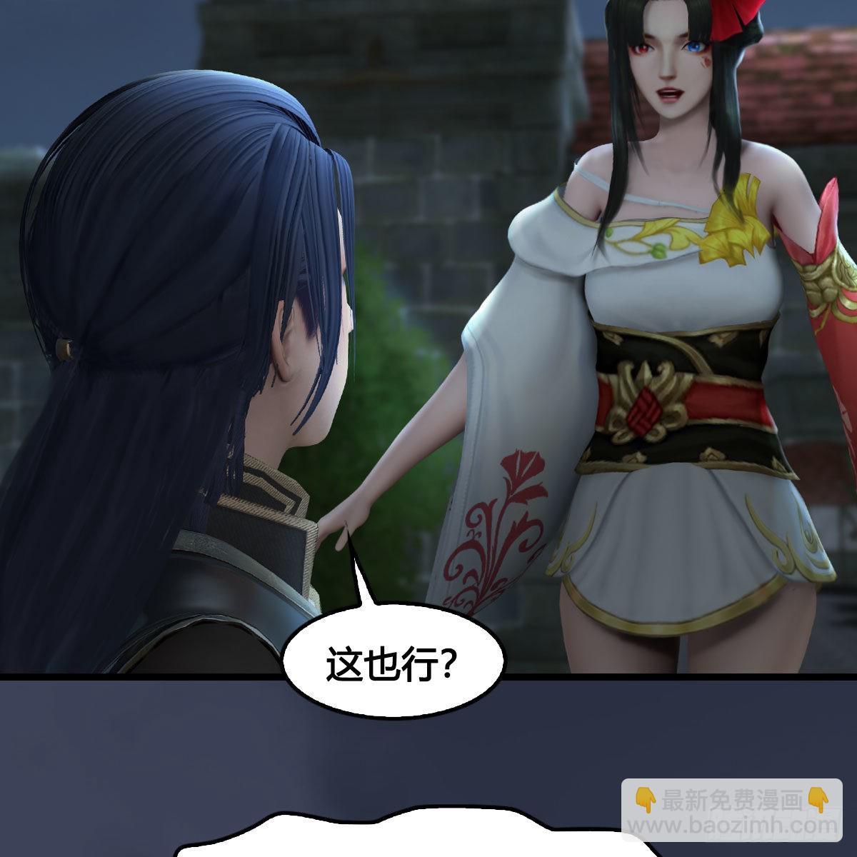🍼堕玄师 第640话：信仰我吧 第34页