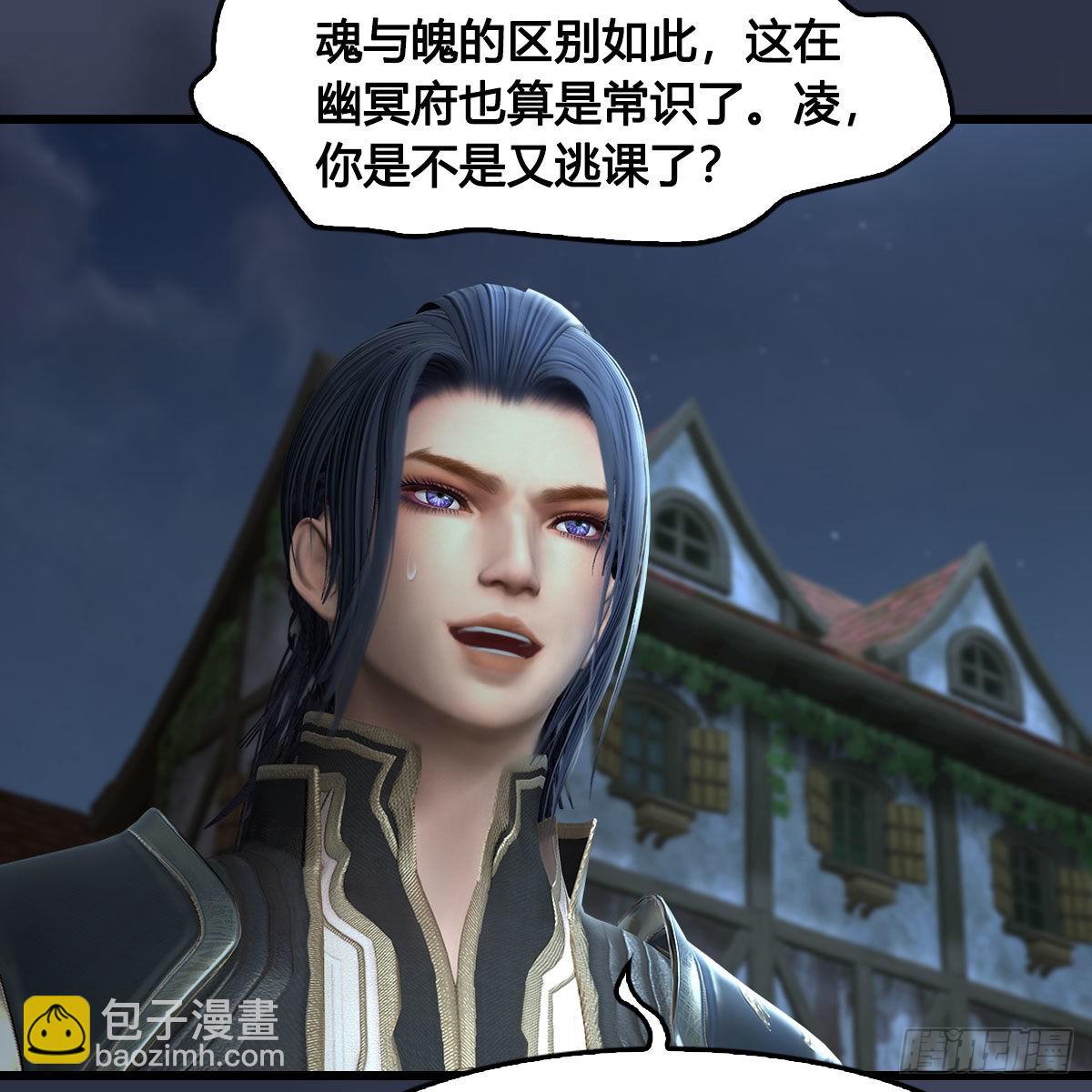 🍼堕玄师 第640话：信仰我吧 第35页